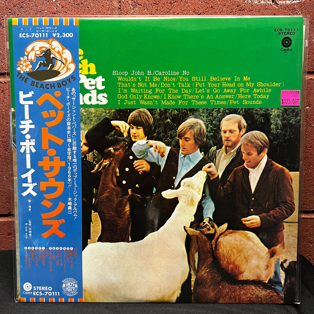 Used Vinyl: The Beach Boys "Pet Sounds" LP (1977 Japanese Issue)