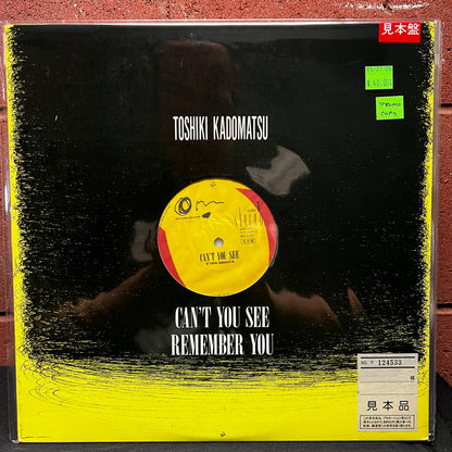 Used Vinyl: Toshiki Kadomatsu "Can't You See" 12" (1988 Japanese Press Promo)