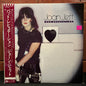 Used Vinyl: Joan Jett "Bad Reputation" LP (1982 Japanese Issue)