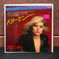 Used Vinyl: Blondie "Dreaming/Living In The Real World" 7" (1979 Japanese Press)