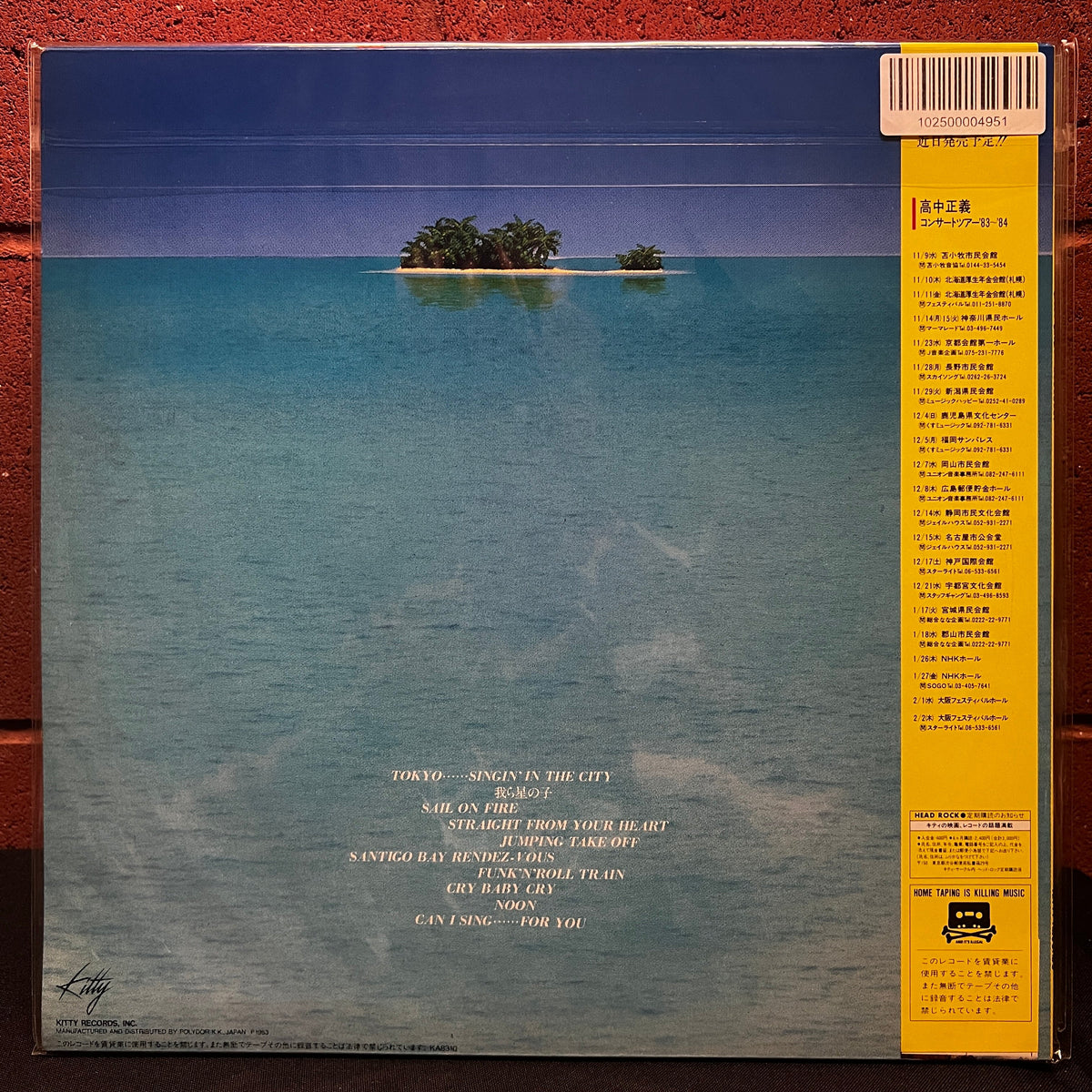 Used Vinyl: Masayoshi Takanaka "Can I Sing?" LP (1983 Japanese Press)