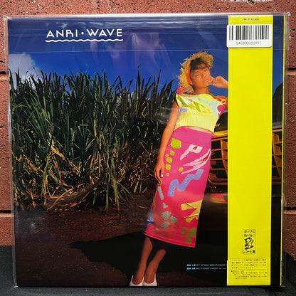 Used Vinyl: Anri "Wave" LP (1985 Japanese Press)