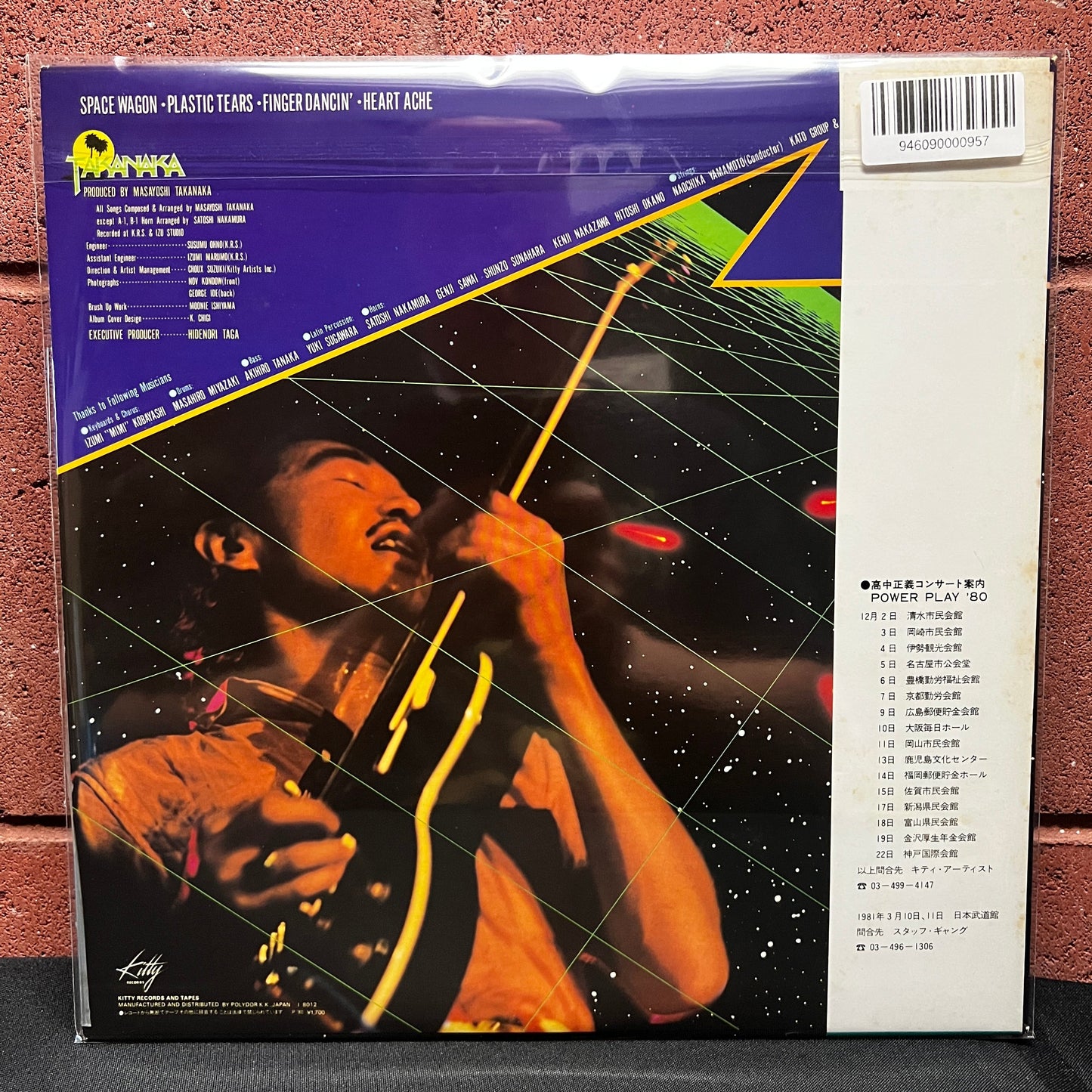 Used Vinyl: Masayoshi Takanaka "Finger Dancin'" 12" EP (1980 Japanese Press)