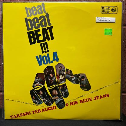 Used Vinyl: Takeshi Terauchi & His Blue Jeans "Beat Beat Beat!!! Vol.4" (1966 Japanese 1st Press)