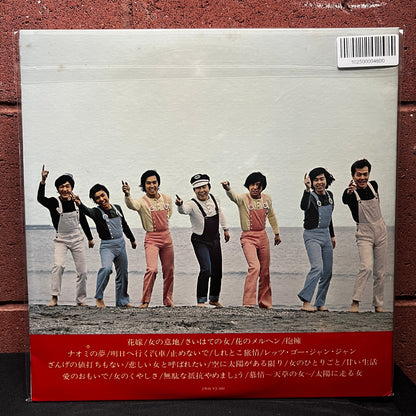 Used Vinyl: Takeshi Terauchi & Blue Jeans "Uta no nai ereki kayōkyoku Vol. 2 - Instrumental Electric Pop Songs Vol. 2" 2xLP (1971 Japanese Press)
