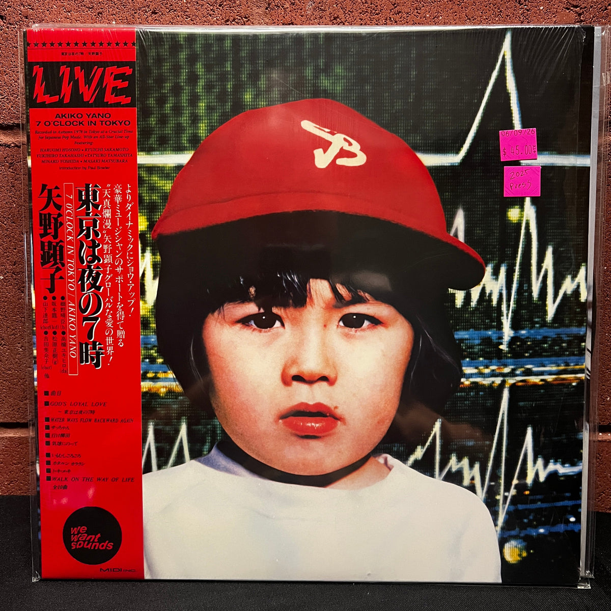 Used Vinyl: Akiko Yano "7 O'Clock In Tokyo" LP (2025 Japanese Press in Shrink)