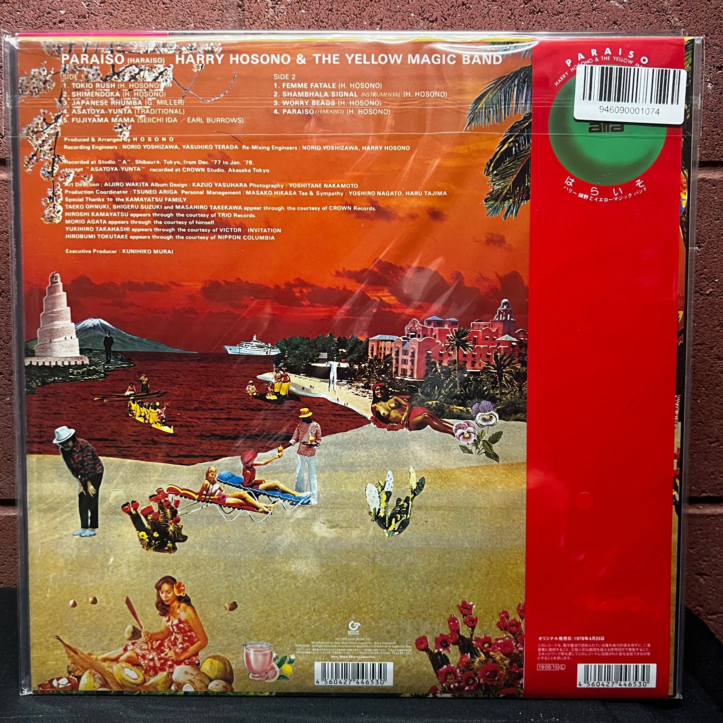 Used Vinyl: Haruomi Hosono "And The Yellow Magic Band – Paraiso" LP (2019 Japanese Press)