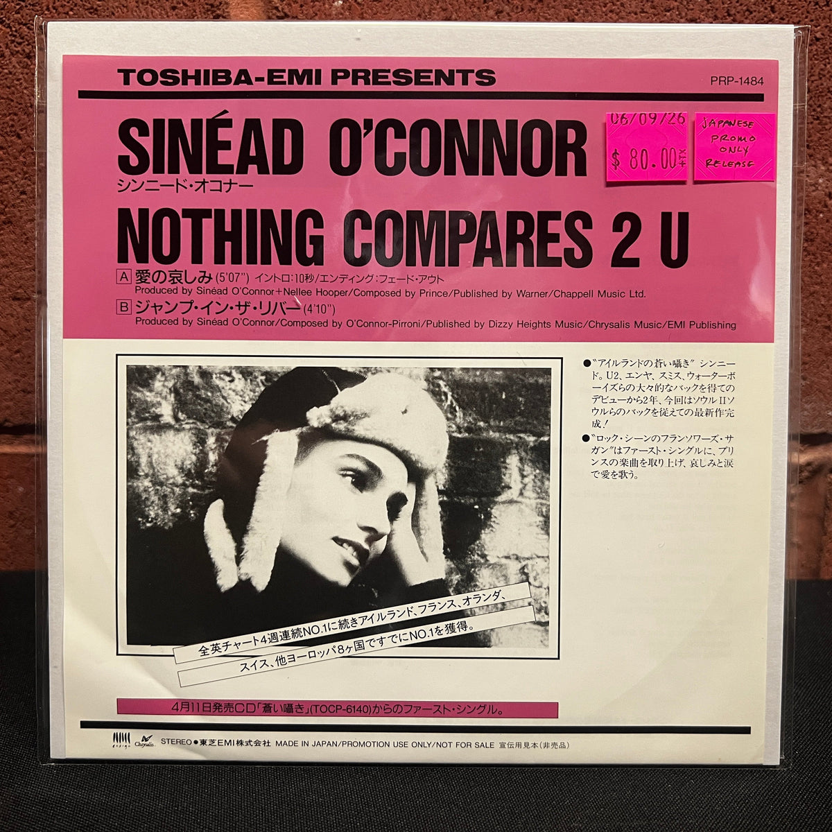 Used Vinyl: Sinead O'Connor "Nothing Compares 2 U / Jump In The River" 7" (Japanese Promo Only Release)