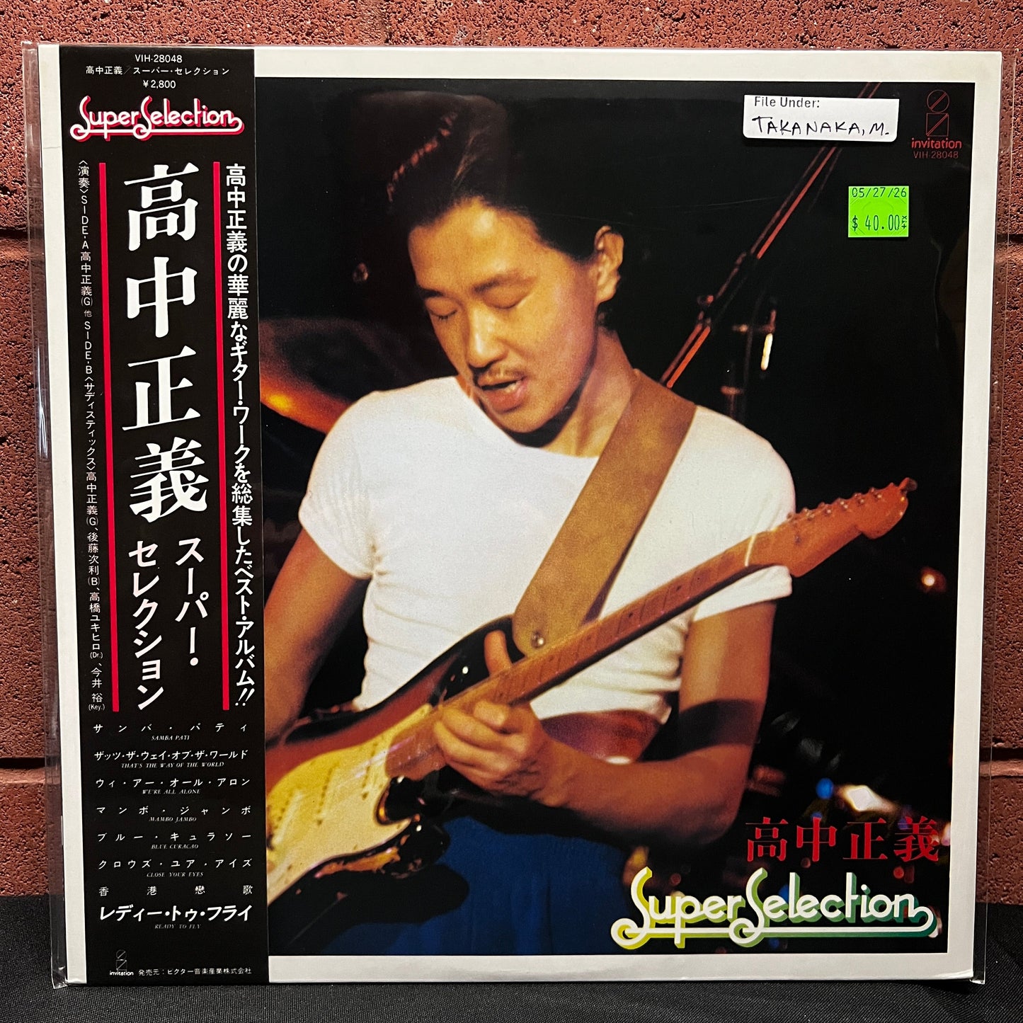 Used Vinyl: Masayoshi Takanaka "Super Selection" LP (1981 Japanese Press)