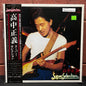 Used Vinyl: Masayoshi Takanaka "Super Selection" LP (1981 Japanese Press)