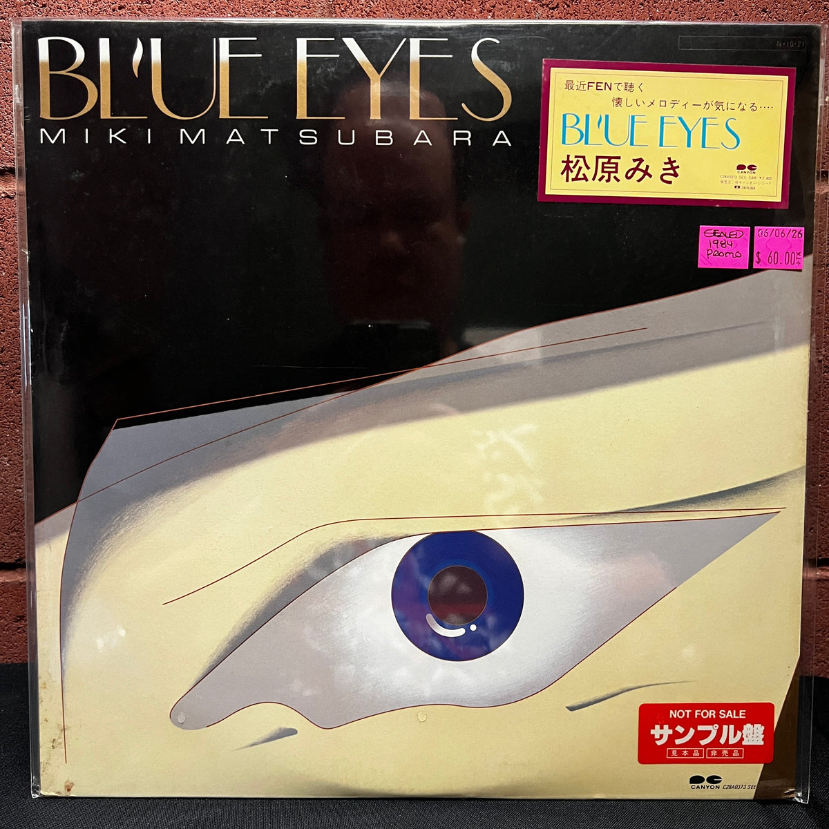 Used Vinyl: Miki Matsubara "Blue Eyes" LP (Sealed 1984 Japanese Promo Press)