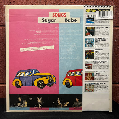 Used Vinyl: Sugar Babe "Songs" LP (1981 Japanese Press)