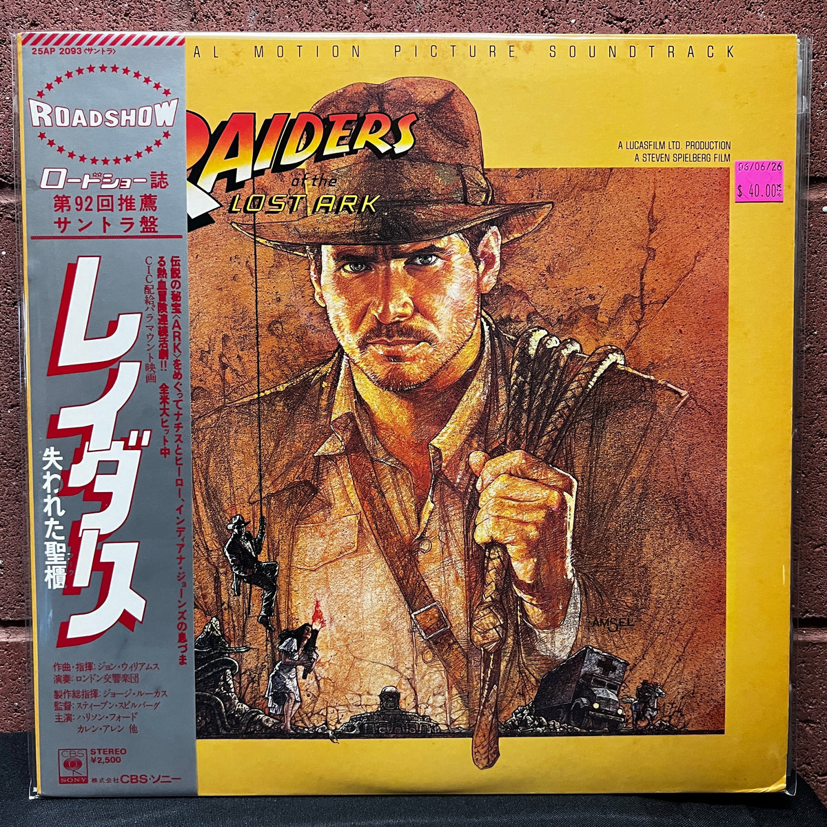 Used Vinyl: John Williams "Raiders Of The Lost Ark: The Movie On Record" LP (1981 Japanese Issue)