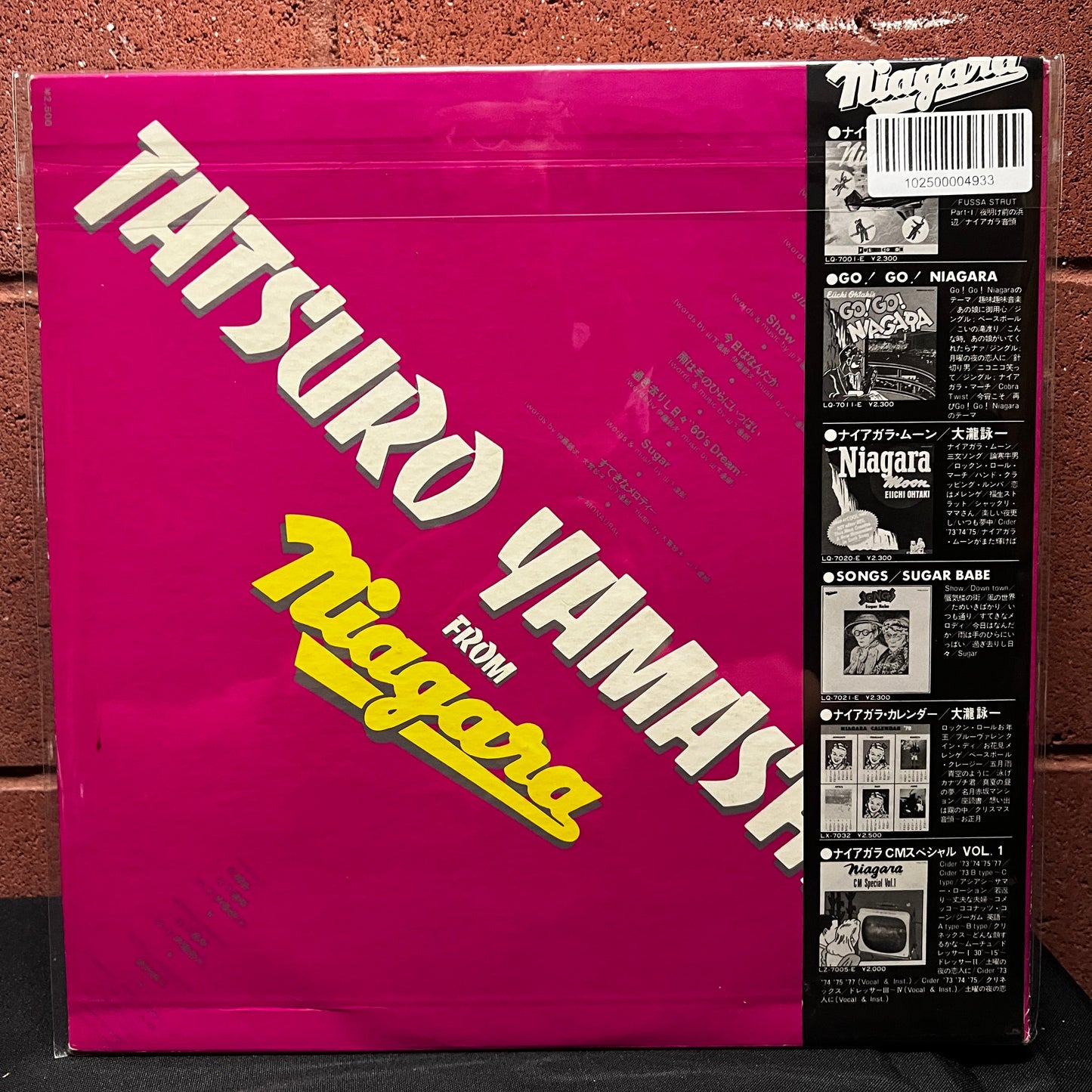Used Vinyl: Tatsuro Yamashita "Tatsuro Yamashita From Niagara" LP (1980 Japanese Press)