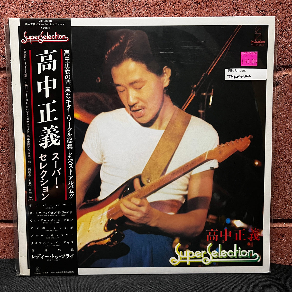 Used Vinyl: Masayoshi Takanaka "Super Selection" LP (1981 Japanese Press)