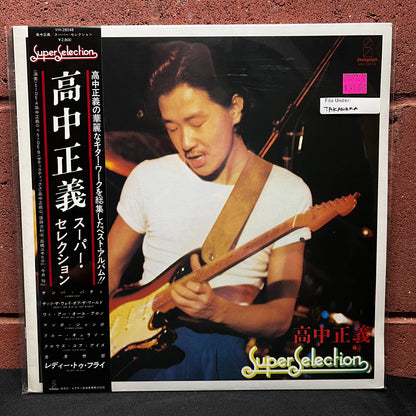 Used Vinyl: Masayoshi Takanaka "Super Selection" LP (1981 Japanese Press)