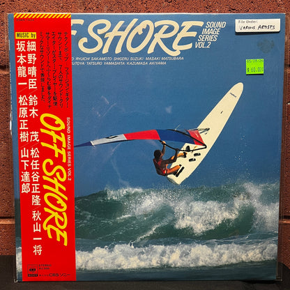 Used Vinyl: V/A "Off Shore - Sound Image Series Vol. 2" LP (1983 Japanese Press)