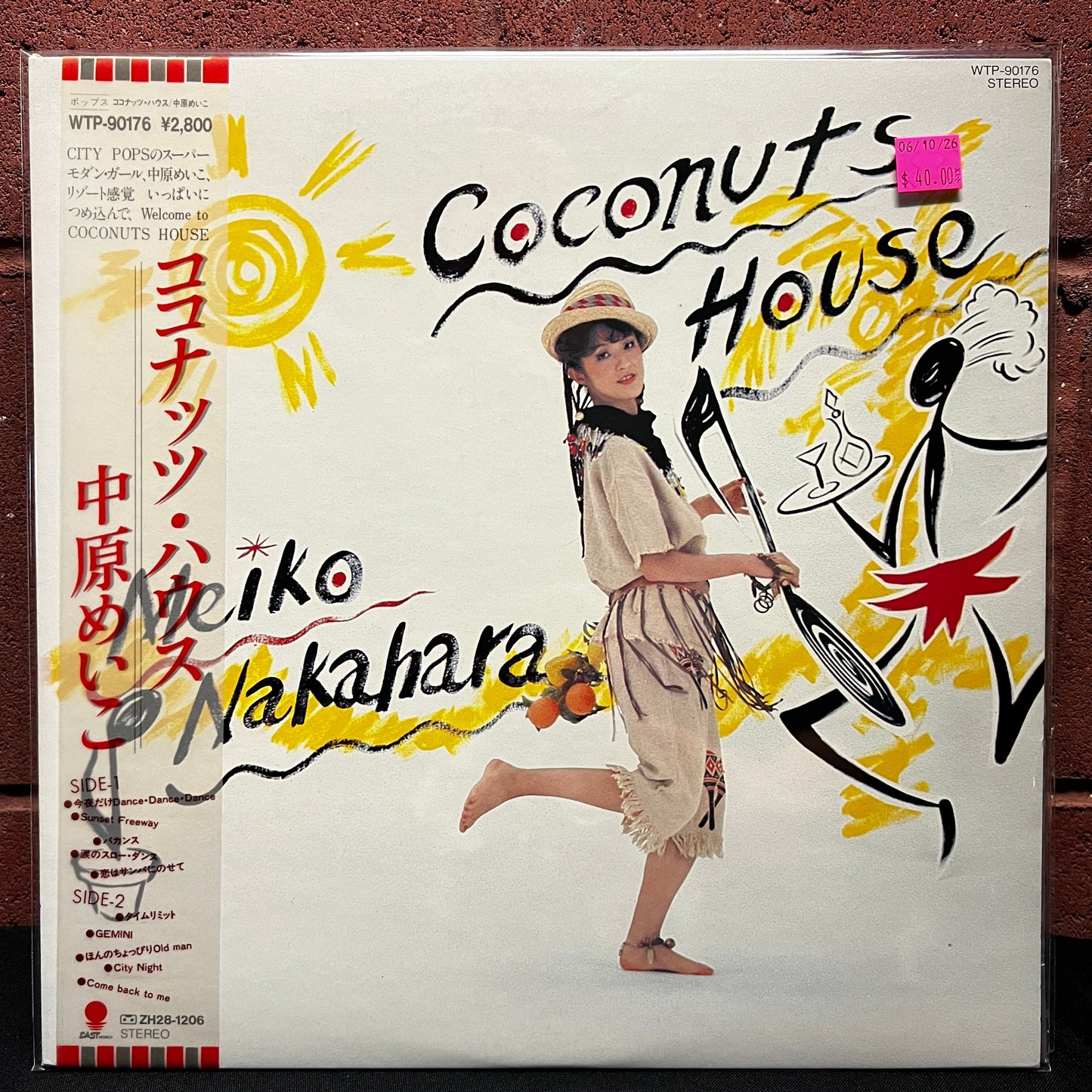 Used Vinyl: Meiko Nakahara "Coconuts House" LP (1982 Japanese Press)