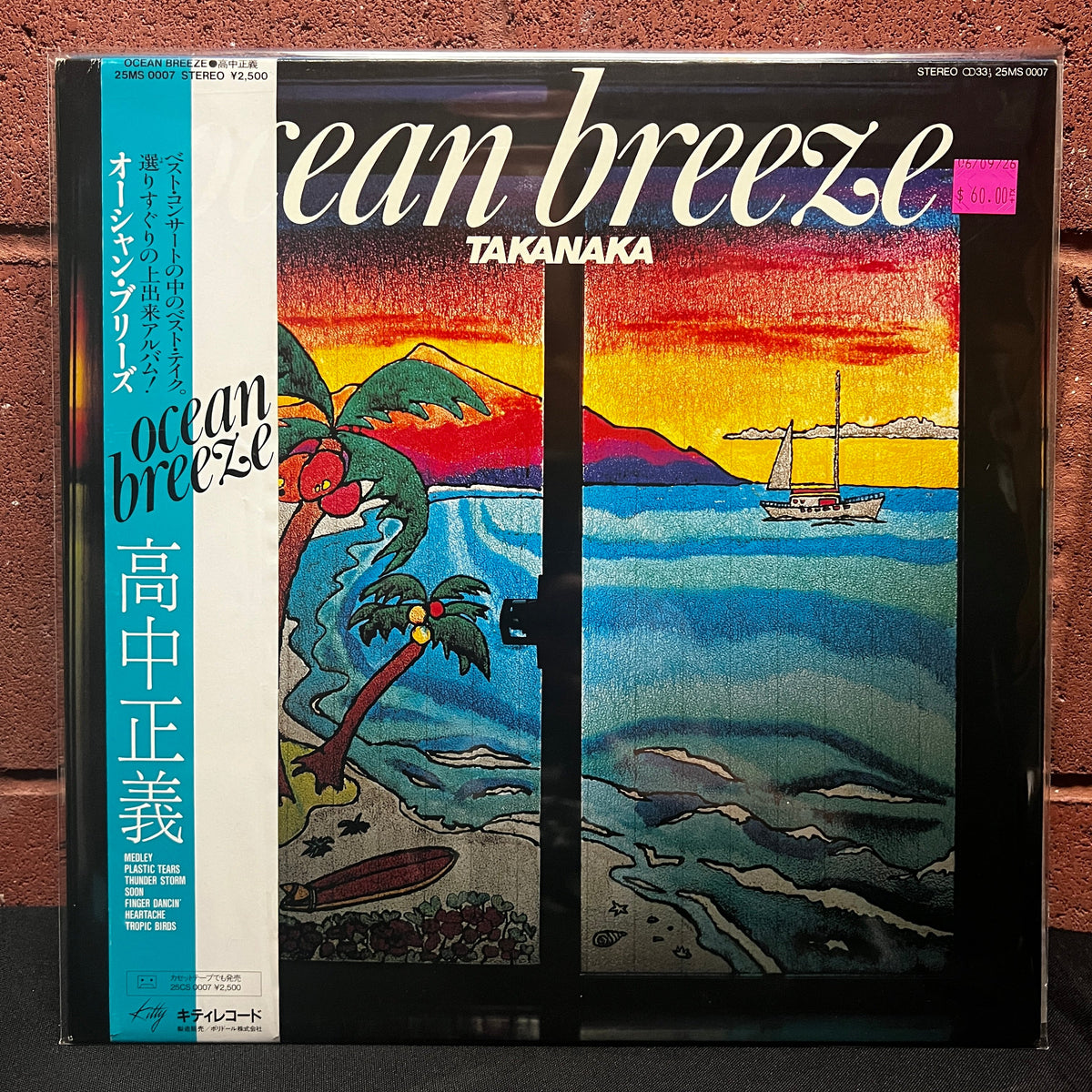 Used Vinyl: Masayoshi Takanaka "Ocean Breeze" LP (1982 Japanese Press)