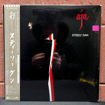 Used Vinyl: Steely Dan "Aja" LP (1985 Japanese Issue)