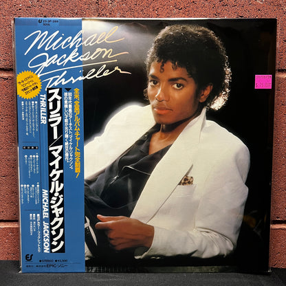 Used Vinyl: Michael Jackson "Thriller" LP (1982 Japanese Issue)