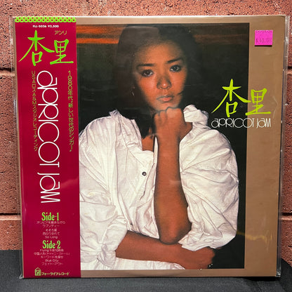 Used Vinyl: Anri "Apricot Jam" LP (1978 Japanese Press)