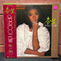 Used Vinyl: Anri "Apricot Jam" LP (1978 Japanese Press)