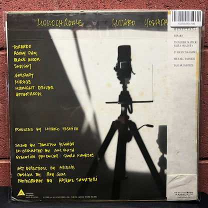 Used Vinyl: Minako Yoshida "Monochrome" (1980 Japanese Press)