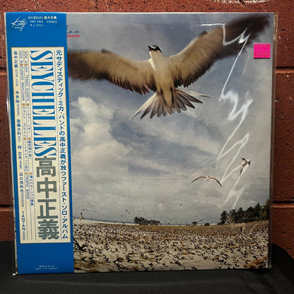Used Vinyl: Masayoshi Takanaka "Seychelles" LP (1976 Japanese Press)