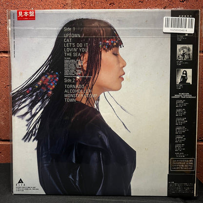 Used Vinyl: Minako Yoshida "In Motion" LP (1983 Japanese Press Promo)