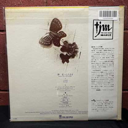 Used Vinyl: Itaru Oki "Shirasagi" LP (1974 Japanese Issue)