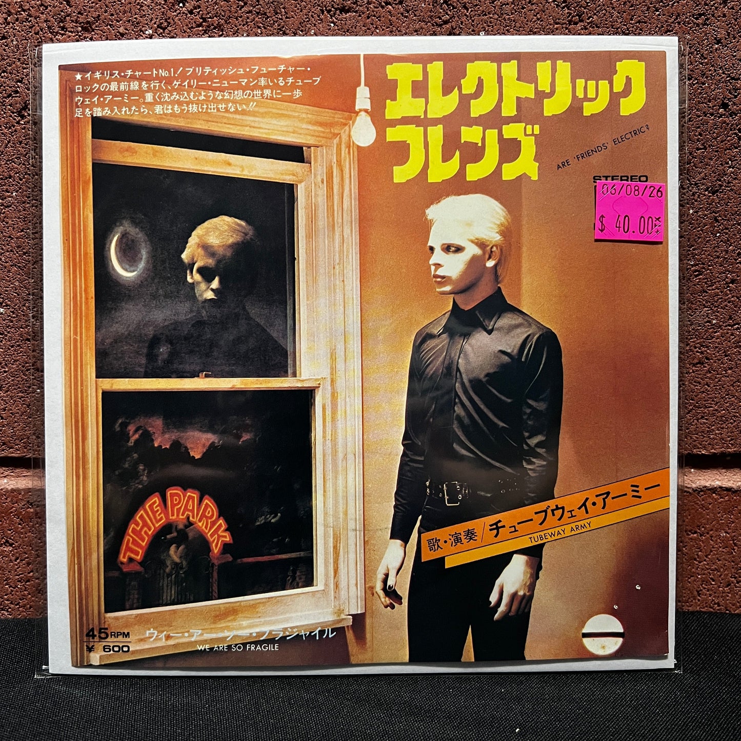 Used Vinyl: Tubeway Army (Gary Numan) "Are 'Friends' Electric? / We Are So Fragile" 7" (1979 Japanese Issue)