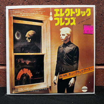Used Vinyl: Tubeway Army (Gary Numan) "Are 'Friends' Electric? / We Are So Fragile" 7" (1979 Japanese Issue)