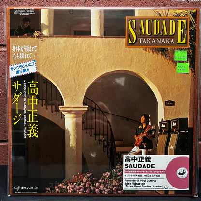 Used Vinyl: Masayoshi Takanaka "Saudade" LP (2026 Japanese Press, 180g Hot Pink Clear Vinyl)