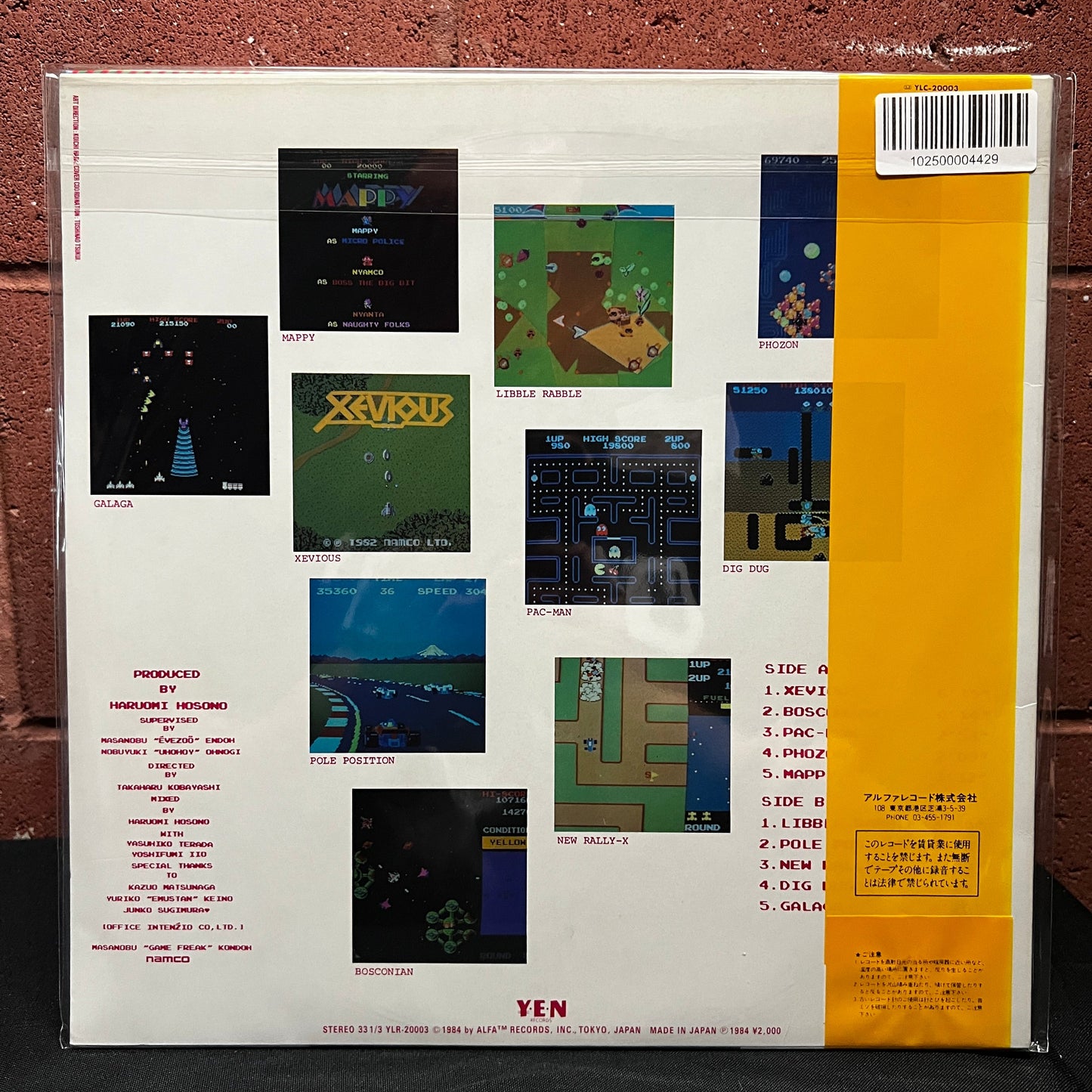 Used Vinyl: Haruomi Hosono "Video Game Music" LP (1984 Japanese Press)