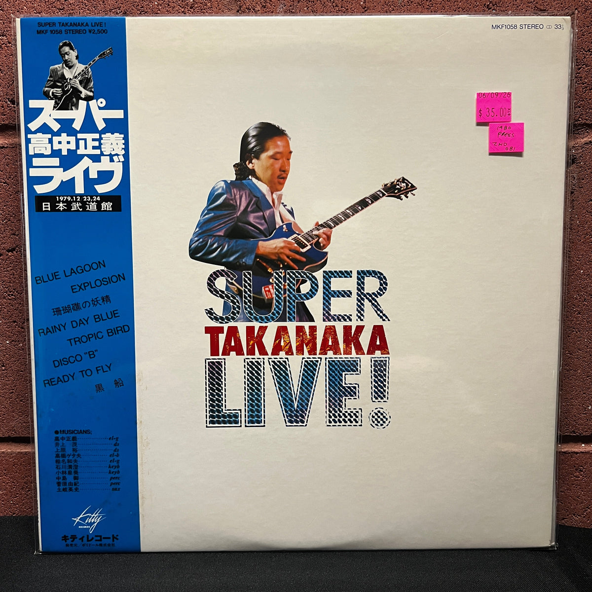 Used Vinyl: Masayoshi Takanaka "Super Takanaka Live!" LP (1980 Japanese Press, 2nd Obi)
