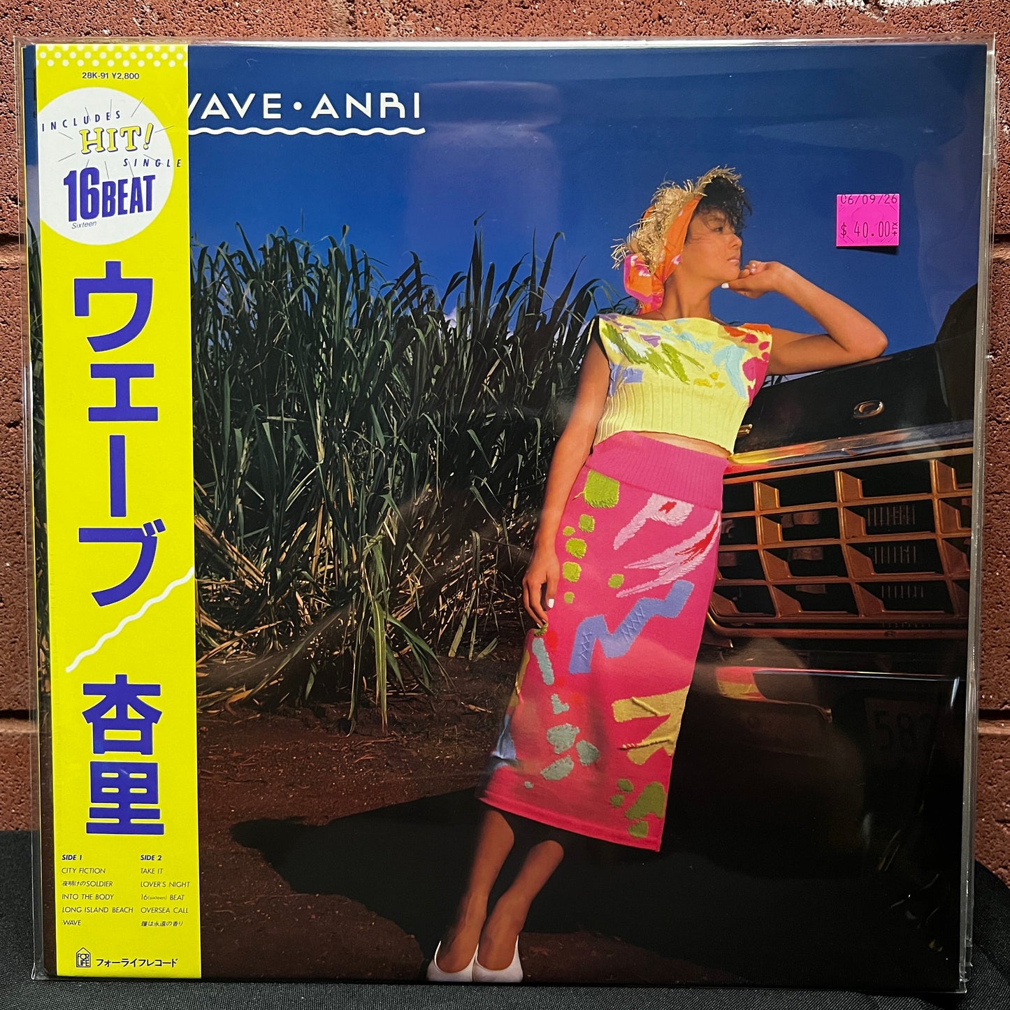 Used Vinyl: Anri "Wave" LP (1985 Japanese Press)