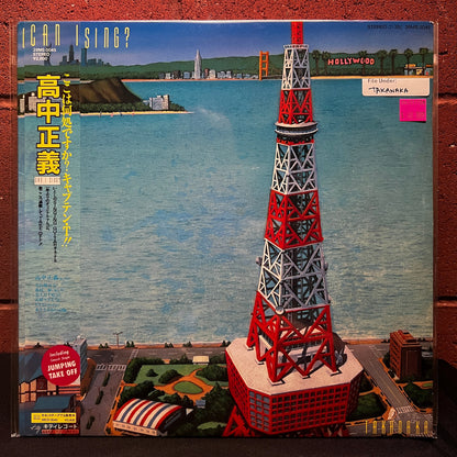 Used Vinyl: Masayoshi Takanaka "Can I Sing?" LP (1983 Japanese Press)