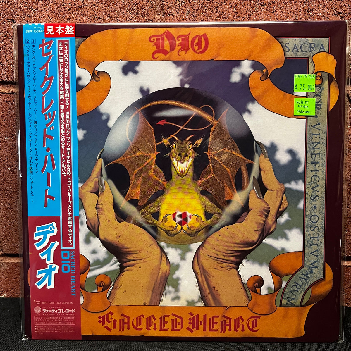 Used Vinyl: Dio "Sacred Heart" LP (1985 Japanese Promo Copy)