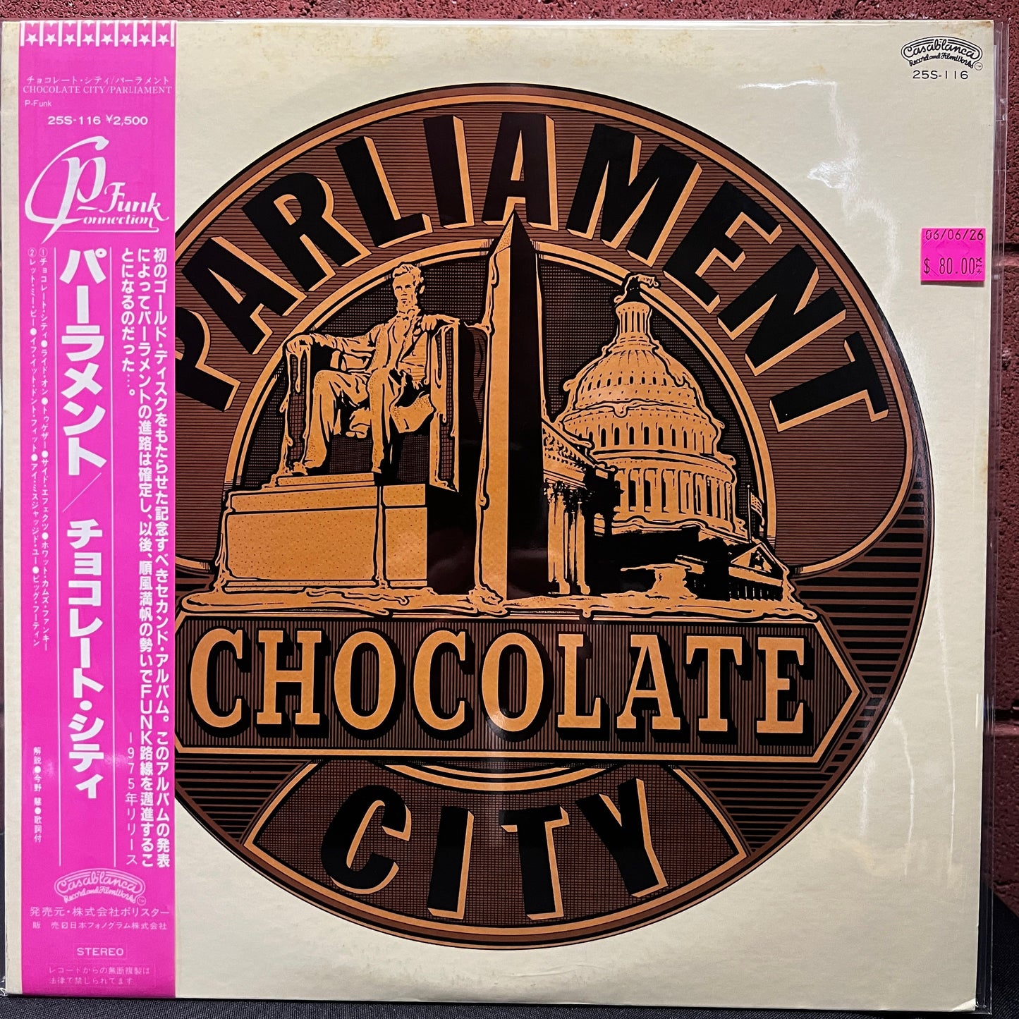 Used Vinyl: Parliament "Chocolate City" LP (1982 Japanese Issue)