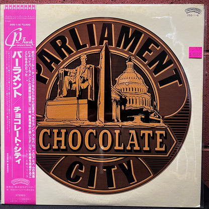 Used Vinyl: Parliament "Chocolate City" LP (1982 Japanese Issue)