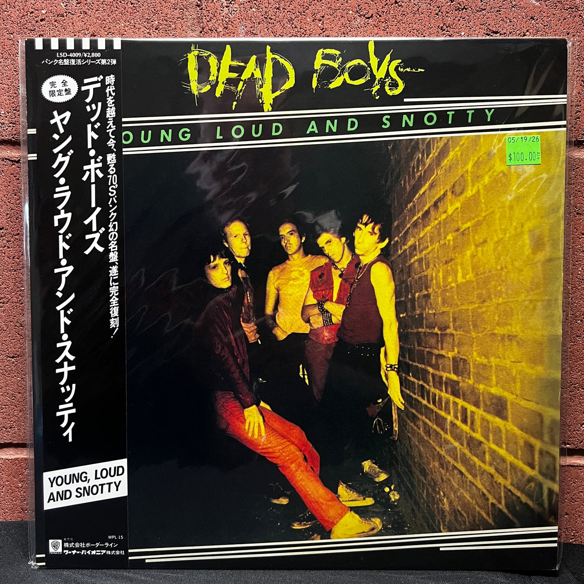 Used Vinyl: Dead Boys "Young Loud And Snotty" LP (1987 Japanese Issue)