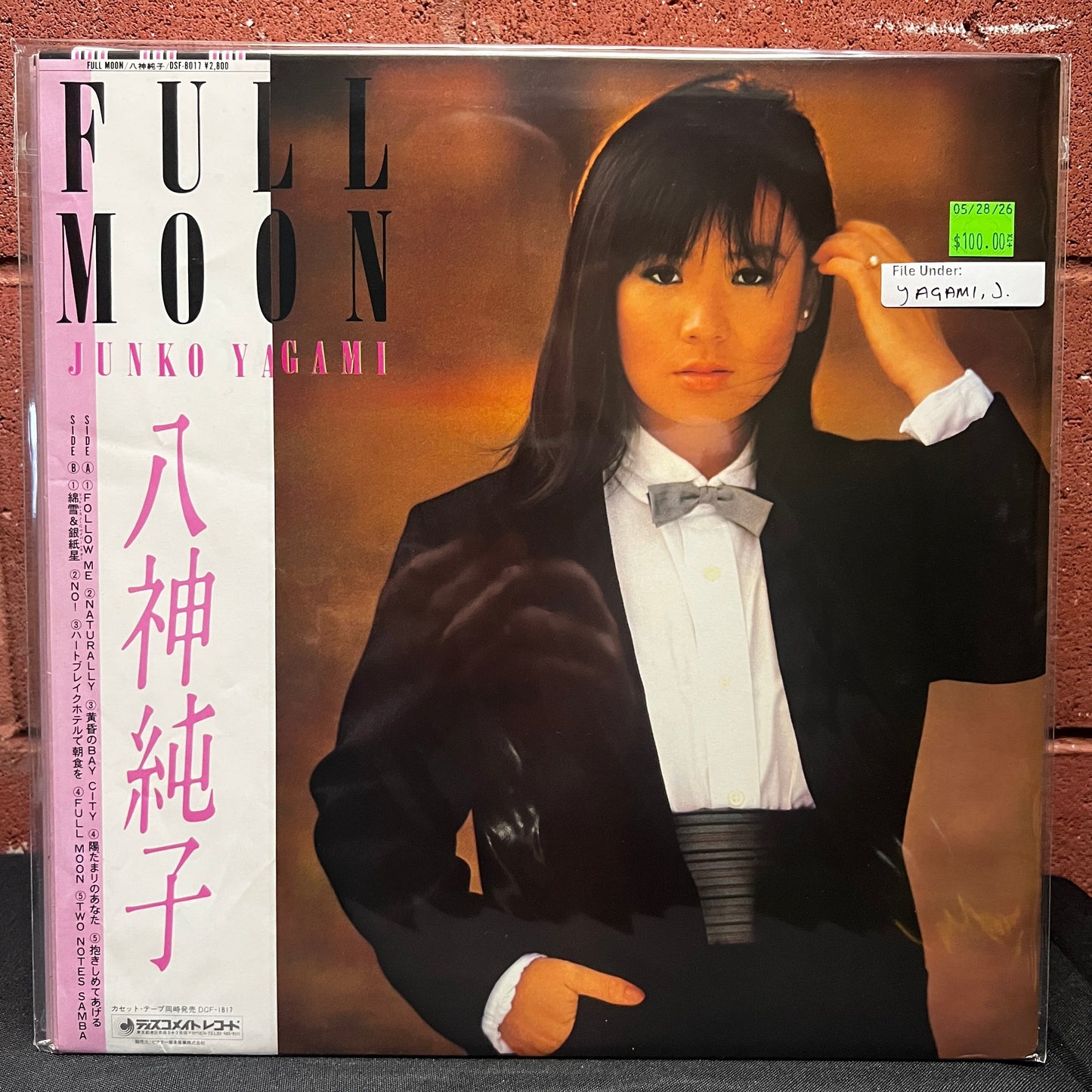 Used Vinyl: Junko Yagami "Full Moon" LP (1983 Japanese Press)