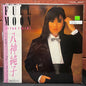 Used Vinyl: Junko Yagami "Full Moon" LP (1983 Japanese Press)