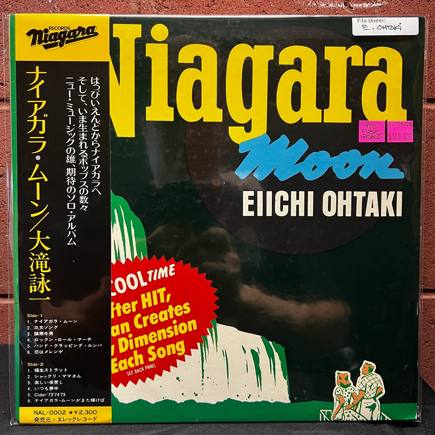 Used Vinyl: Eiichi Ohtaki "Niagara Moon" LP (1975 Japanese 1st Press)