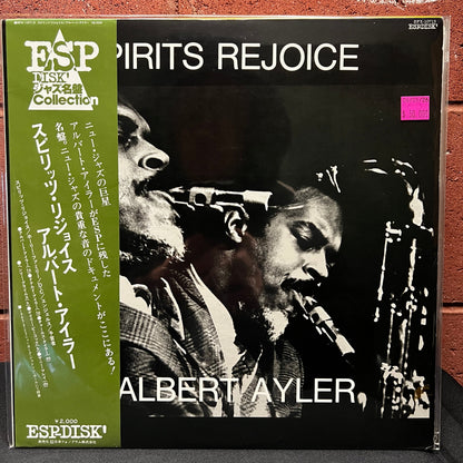 Used Vinyl: Albert Ayler "Spirits Rejoice" LP (1978 Japanese Issue)