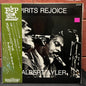 Used Vinyl: Albert Ayler "Spirits Rejoice" LP (1978 Japanese Issue)