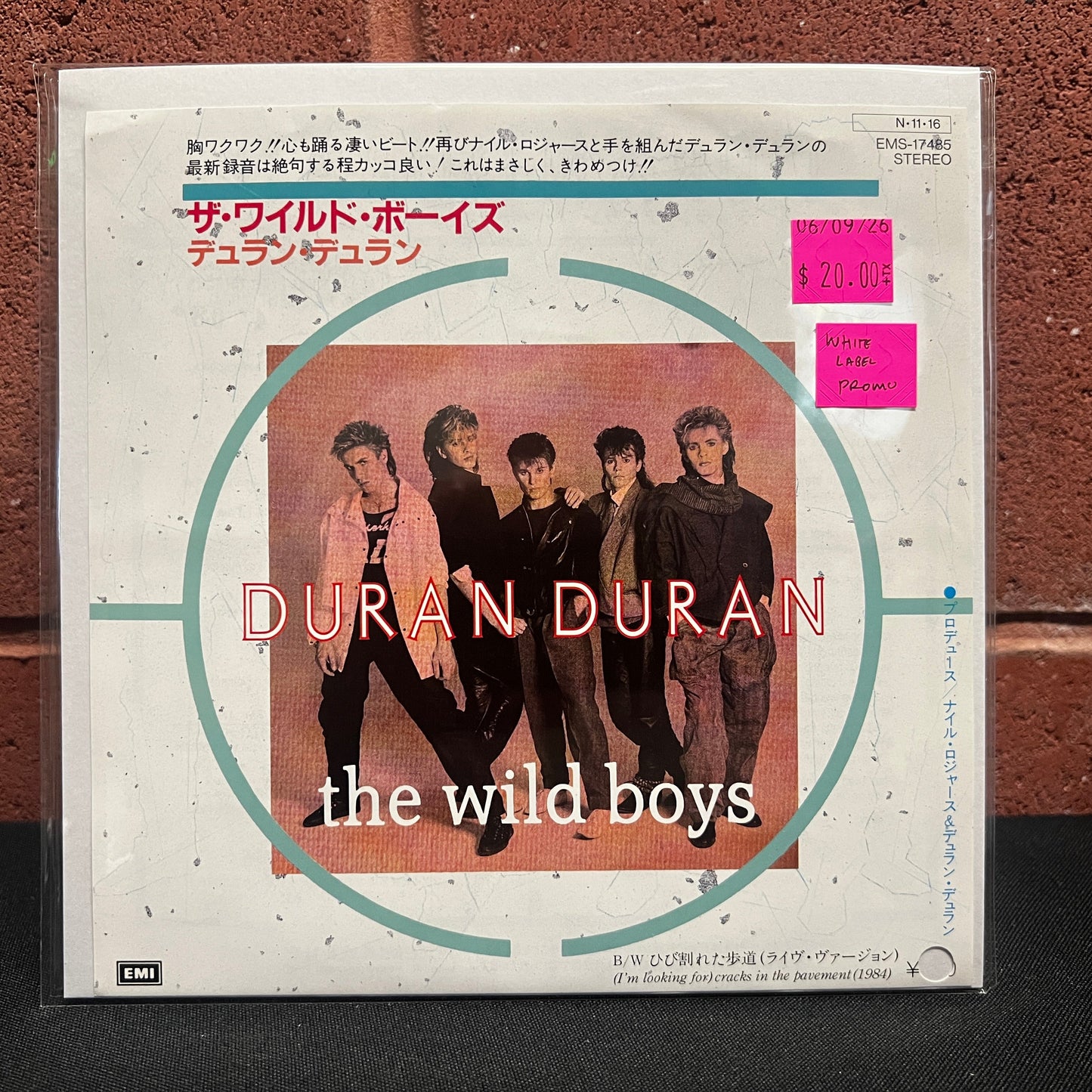 Used Vinyl: Duran Duran "The Wild Boys/(I'm Looking For) Cracks In The Pavement (1984) " 7" (Japanese Promo Press)