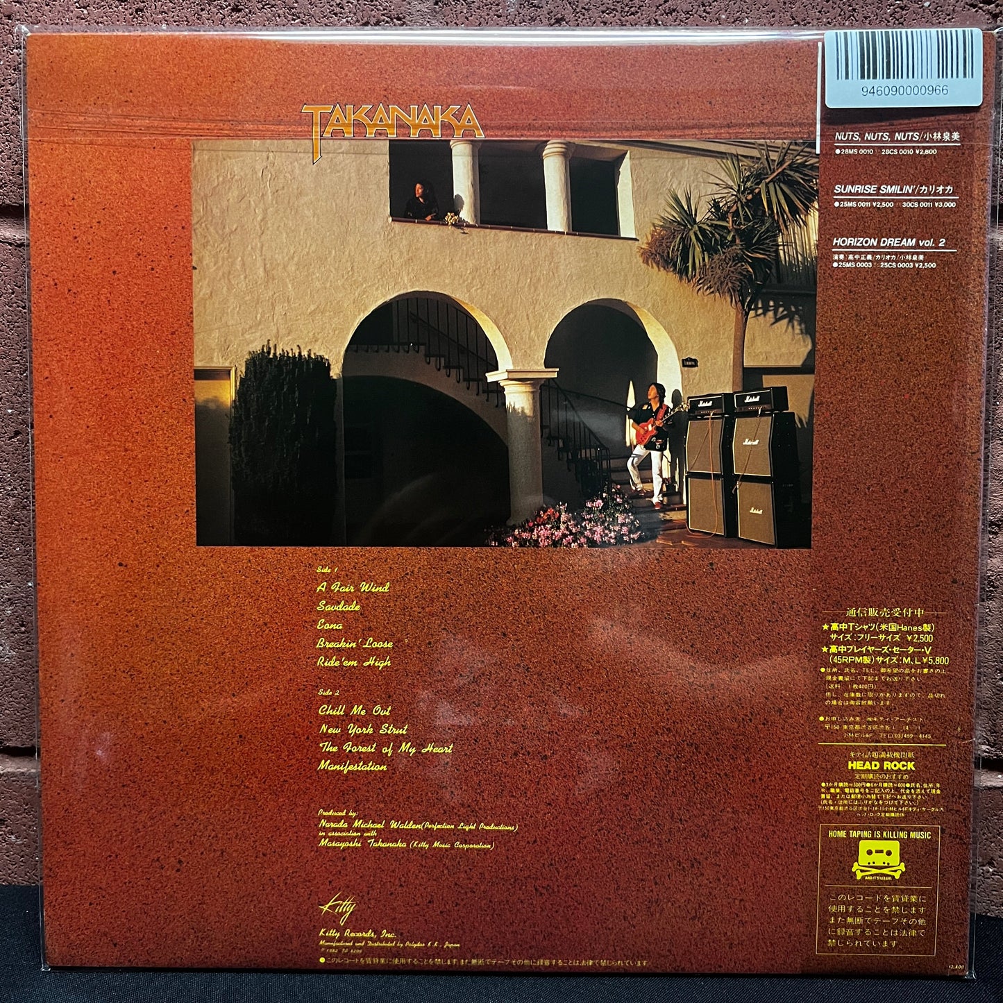 Used Vinyl: Masayoshi Takanaka "Saudade" LP (1982 Japanese Press)