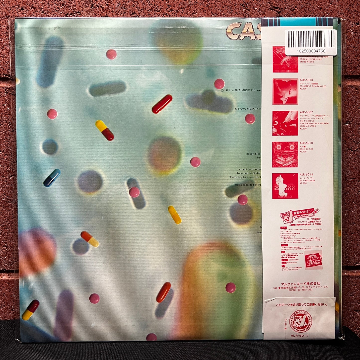Used Vinyl: Casiopea "S/T" LP (1979 Japanese Press Red Ball Inner Label)